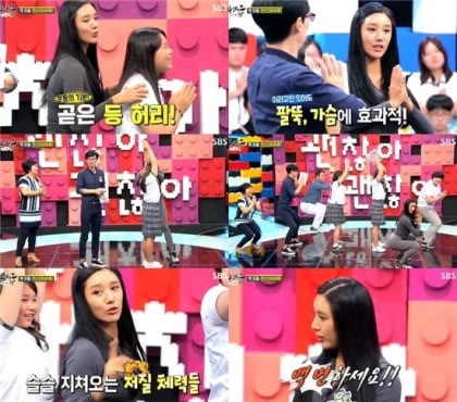 정아름 방송 활동