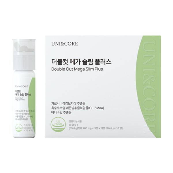 더블 컷 메가 슬림 플러스